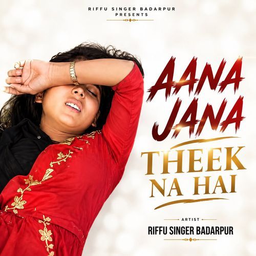 Aana Jana Theek Na Hai
