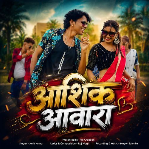 Aasiq Aawara
