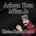 Acheen Toon Milan Je