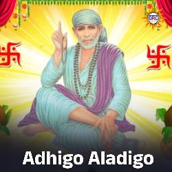 Adhigo Aladigo