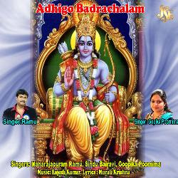 Rama Raksha Sthothram by K Ramu