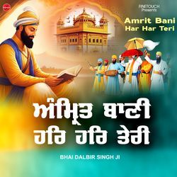 Amrit Bani Har Har Teri-EVkKYjZRZVQ