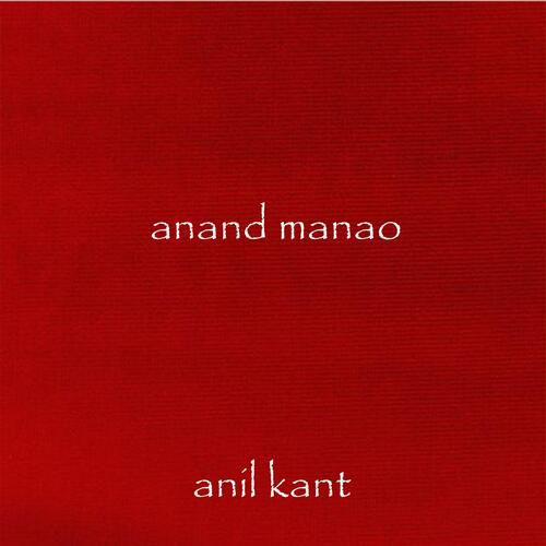 Anand manao