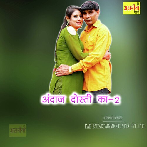 Andaj Dosti Ka-2