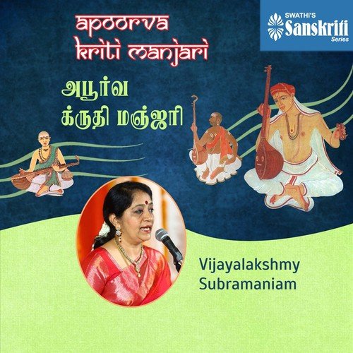 Kanna Talli Neevu - Saaveri - Adi (2 Kalai)