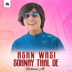 Asan Wasi Sohnay Thal Day-PRsRaRBJW0o