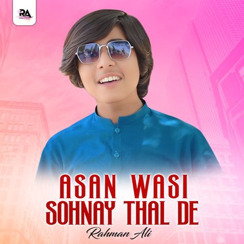 Asan Wasi Sohnay Thal Day