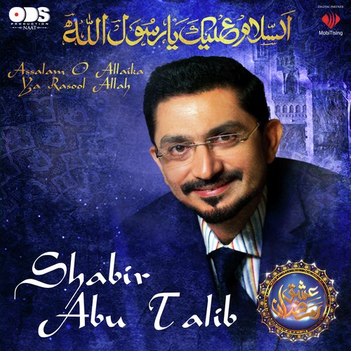 Shabir Abu Talib