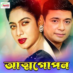 Gunagar Banda-GTxSUjhhe1w