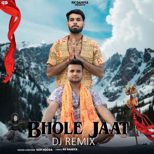 BHOLE JAAT DJ REMIX