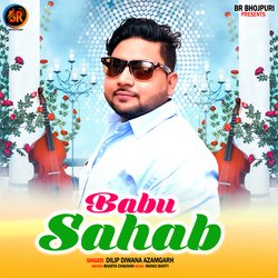 Babu Shahab-SEU,eiJbXkA