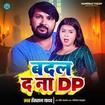 Badal Da Na DP