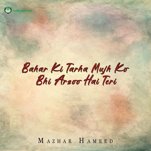 Bahar Ki Tarha Mujh Ko Bhi Arzoo Hai Teri