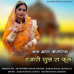 Bana mara kesariya hajari gul ra ful