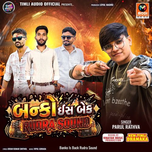 Banko Is Back Rudra Sound