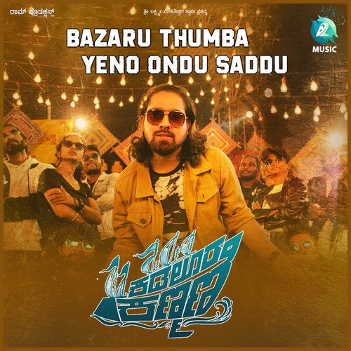 Bazaaru Thumba Eno Ondu Saddu (From "Kadaloora Kanmani")