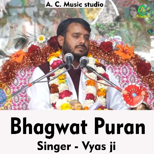 Bhagwat Puran (Hindi)