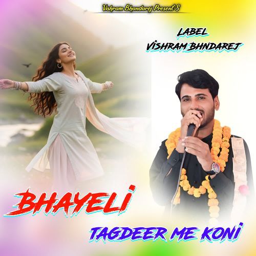 Bhayeli tagdeer me koni