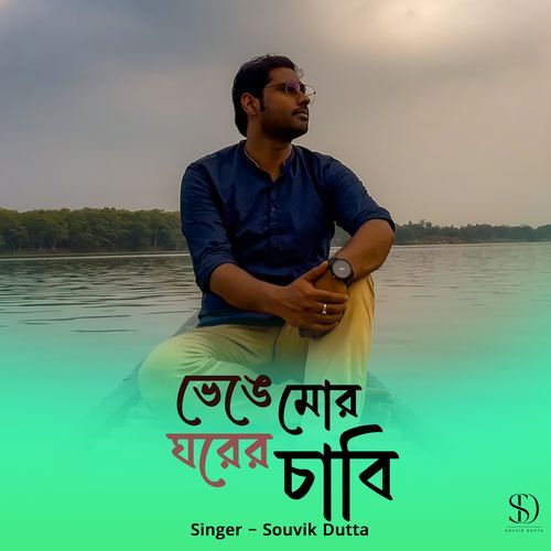Bhenge Mor Ghorer Chabi