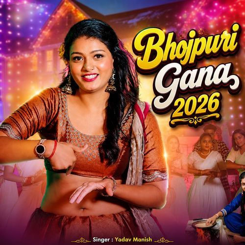 Bhojpuri Gana 2026