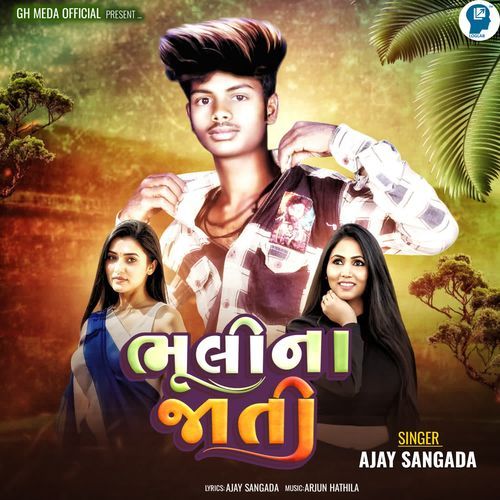 Bhuli Na Jati