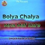 Bolya Chalya Mna Maf Kare