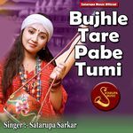 Bujhle Tare Pabe Tumi