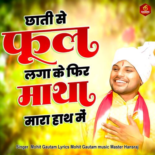 Chhati Se Fool Lga Ke Fir Maatha Maara Hath Me