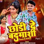 Chhodi De Badmashi Jivada Ro Khataro Part.1
