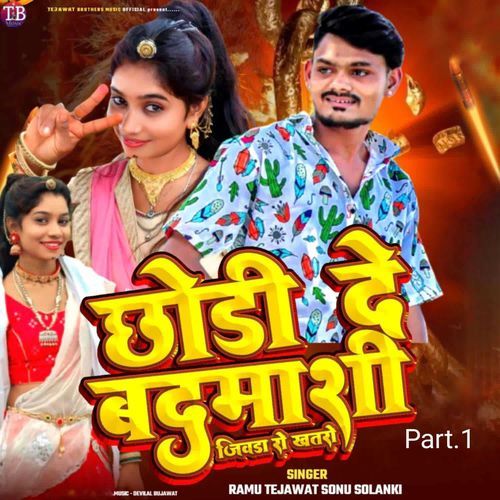 Chhodi De Badmashi Jivada Ro Khataro Part.1