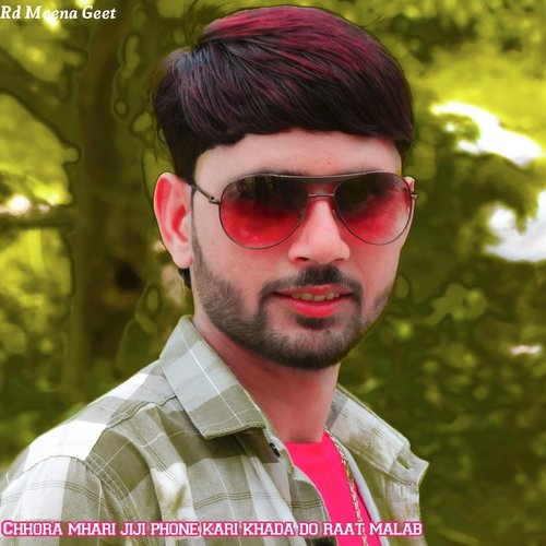 Chhora mhari jiji phone kari khada do raat malab