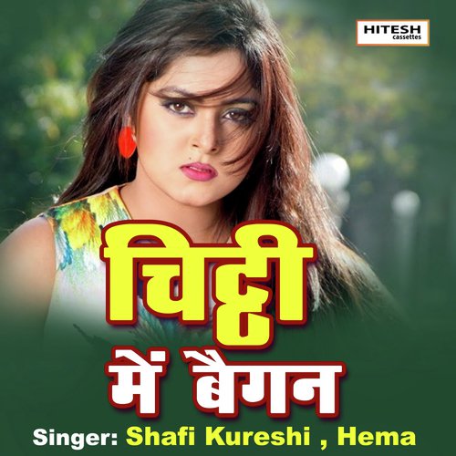 Chitthi Me Baigan (Hindi Song)