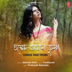 Chokkhe Amar Trishna-FSMvBRB9enI