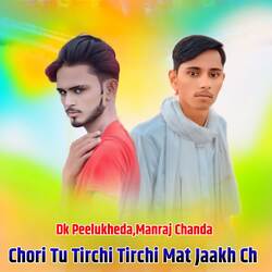 Chori Tu Tirchi Tirchi Mat Jaakh Ch-O1svARF1UmI