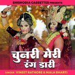 Chunri Meri Rang Daari