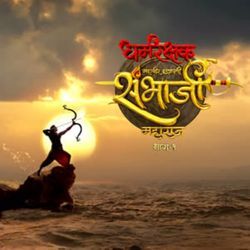 Dharmarakshak Mahaveer Chhatrapati Sambhaji Maharaj Part - I Teaser-KiMlfyFveH4