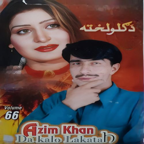Zama khan margh sta pa Dedan ya cover art