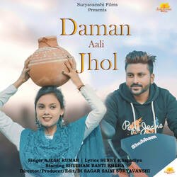 Daman Aali Jhol-JQ08SBZeT3s