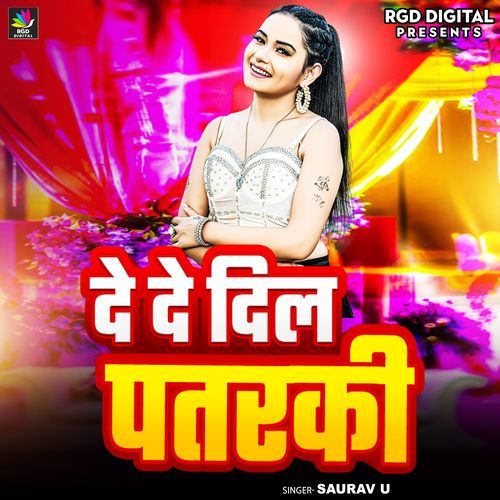 Dede Dil Patarki