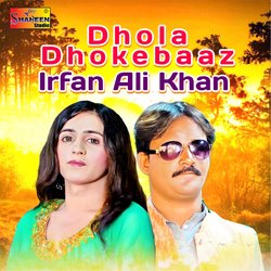 Dhola Dhokebaaz-Bj8TAjZ9RAU