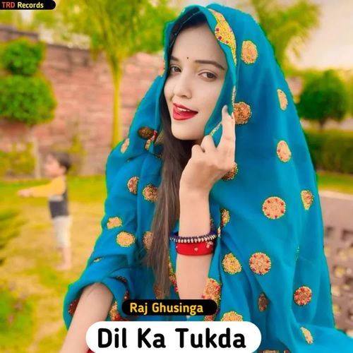 Dil Ka Tukda