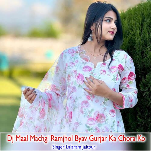 Dj Maal Machgi Ramjhol Byav Gurjar Ka Chora Ko