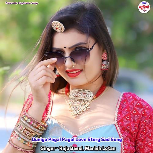 Duniya Pagal Pagal Love Story Sad Song