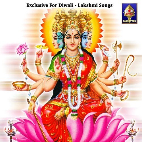 Exclusive For Diwali - Lakshmi Songs