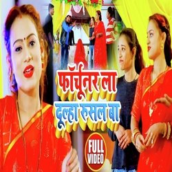 Fortuner La Dulha Rusal Ba