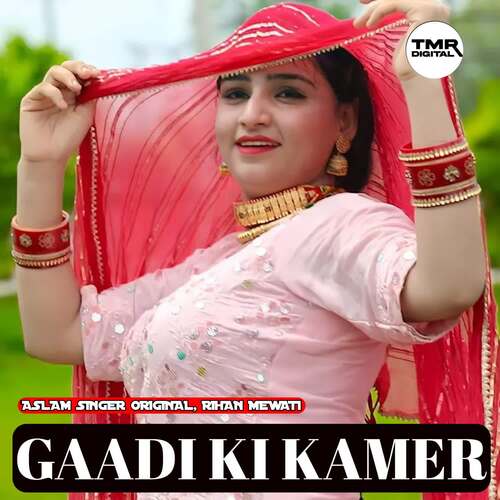 Gaadi Ki Kamer