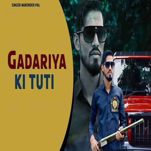 Gadariya Ki Tuti