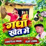 Gadha Khet Me artwork