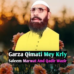 Garza Qimati Mey Krly-IzFcSQ1IaGE