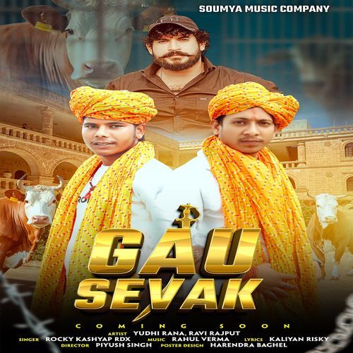 Gau Sevak (Yudhi Rana, Ravi Rajput, Gulab Verma)